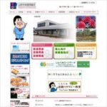 山形中央信用組合